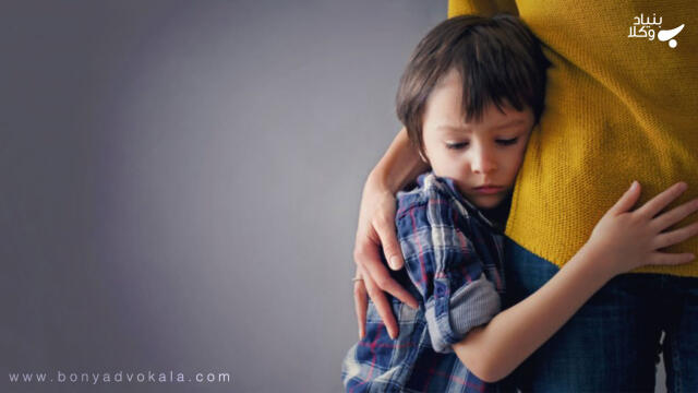 دستور موقت برای حضانت طفل