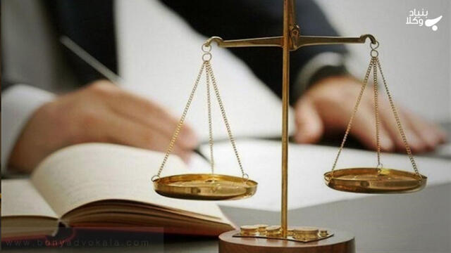 مجازات جرم های مزاحمت و ممانعت از حق