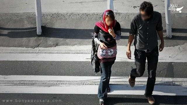نحوه اثبات مزاحمت