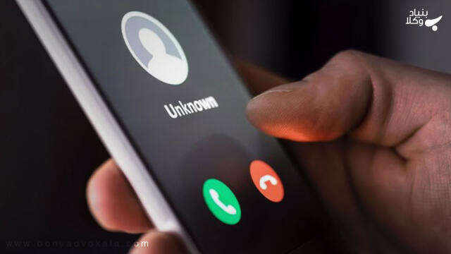 نحوه گرفتن پرینت مکالمات همسر
