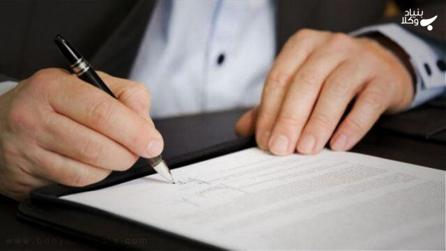 انواع قرارداد کار