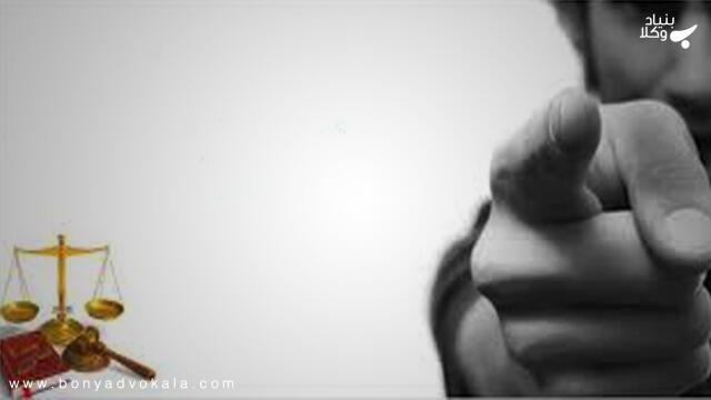 جرم تهدید