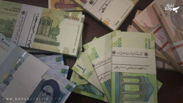 قانون هدفمند کردن یارانه ها