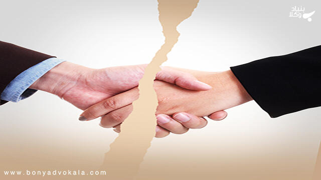 خیار غبن در قانون مدنی
