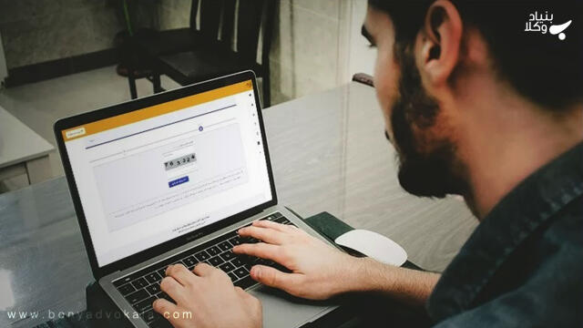 چه مدارکی برای دریافت کد بورسی لازم است؟
