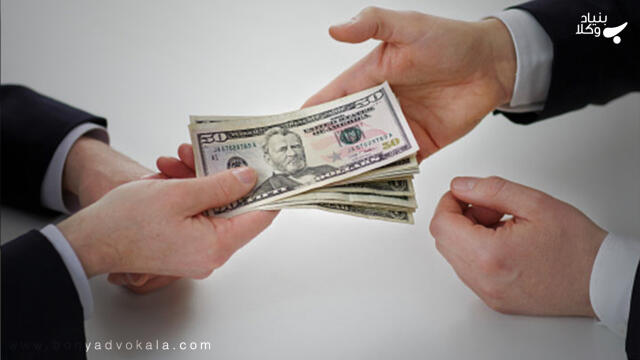 خیانت در امانت و شرایط اعمال مجازات آن