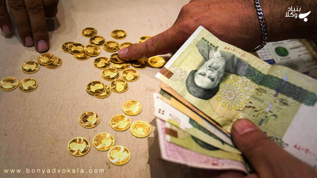 بررسی مهریه و حالات مختلف پرداخت آن