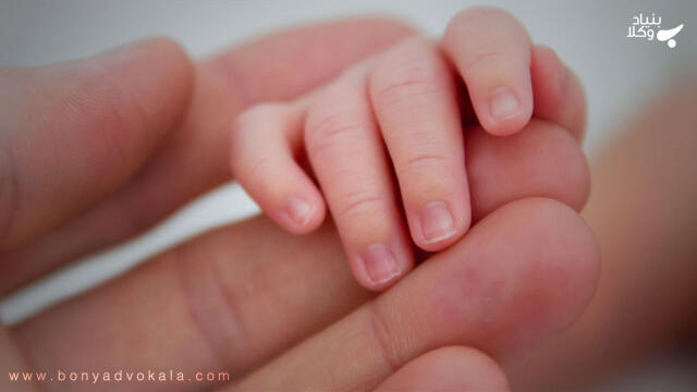 حق حضانت طفل بعد از طلاق زوجین با چه کسی است؟