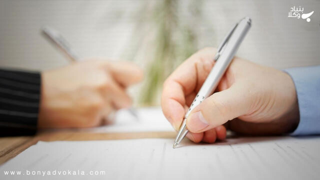 آیا امکان بخشش مهریه بدون شاهد وجود دارد؟