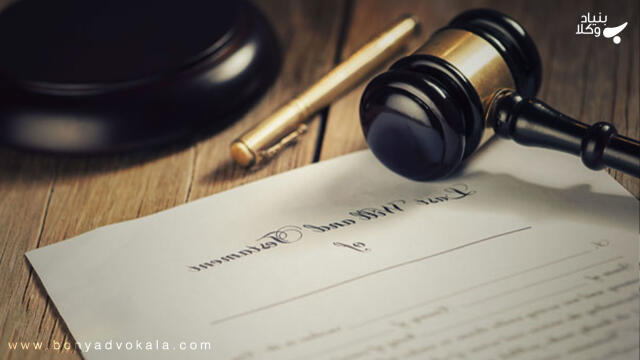 تکرار ترک انفاق و ضمانت اجراهای آن