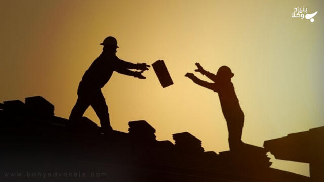 وظایف کارفرما دربرابر کارگر