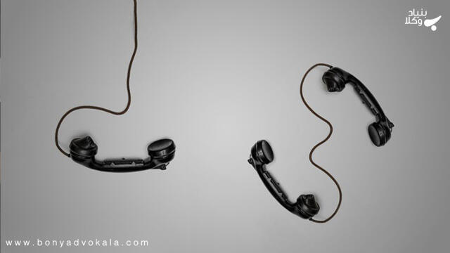 شرایط تحقق جرم مزاحمت تلفنی و مجازات آن در قانون