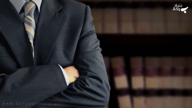 بهترین وکلای دادگستری؛ چرا و چگونه؟