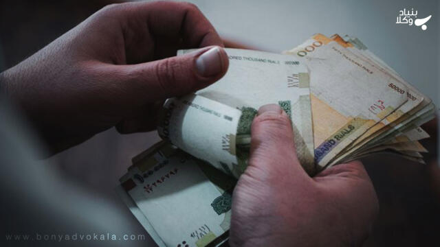 مطالبه وجه (قراردادها)