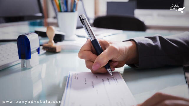 مندرجات سفته و راه‌های وصول آن