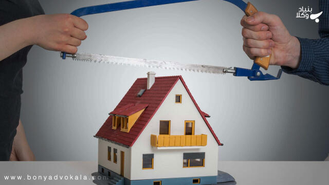 تقسیمات ثبتی املاک چگونه است؟