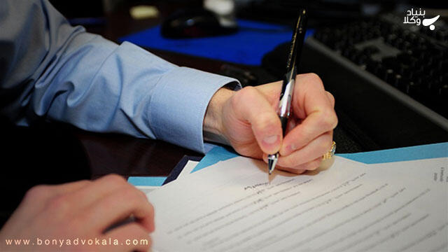 ایرادات دادرسی خویشاوندي وکلا با قضات