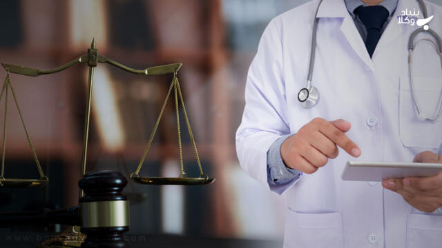 مسئولیت پرستاران از منظر حقوق کیفری