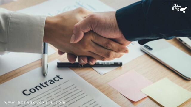 آثار و موانع حاکمیت اراده در قانون مدنی