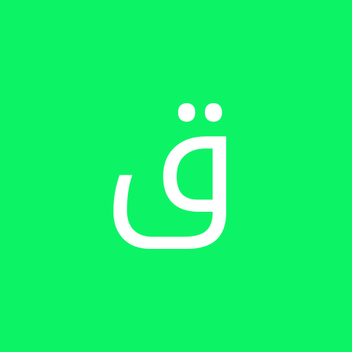 امید ق